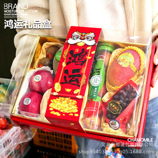 2026水果礼盒包装盒空盒子送人送礼专用法式高档透明创意礼品盒