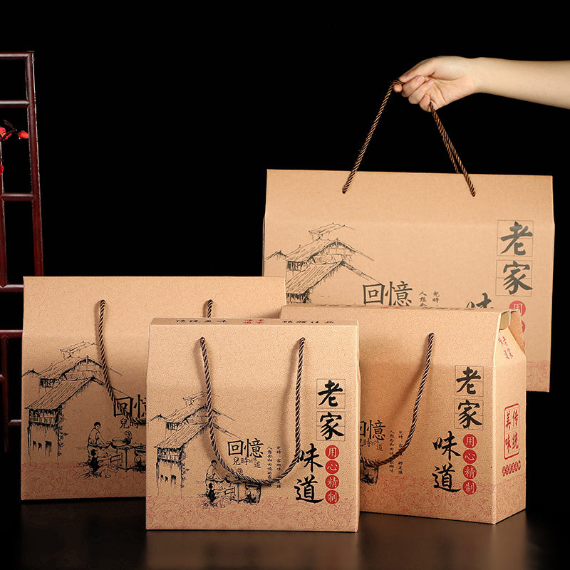 2026老家味道特产礼盒年货礼品盒空盒熟食腊坚果礼品包装盒子