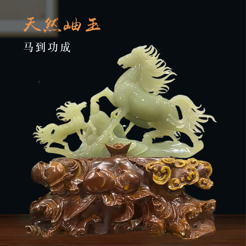 天然玉石马摆件马到功成纯手工雕刻乔迁开业客厅办公室装饰送礼品