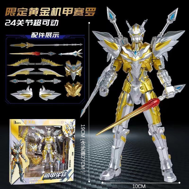 SHF 메카 얼티메이트 제로 울트라맨 피규어 코로나 문 갓 제로 슈퍼 이동식 관절 소년 장난감 피규어