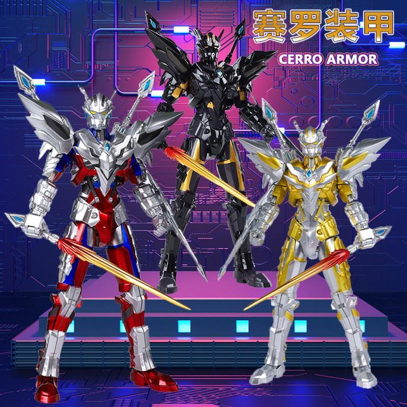 SHF 메카 얼티메이트 제로 울트라맨 피규어 코로나 문 갓 제로 슈퍼 이동식 관절 소년 장난감 피규어