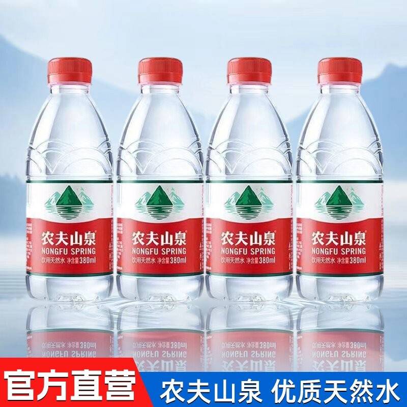 农夫山泉380ml*4天然饮用水