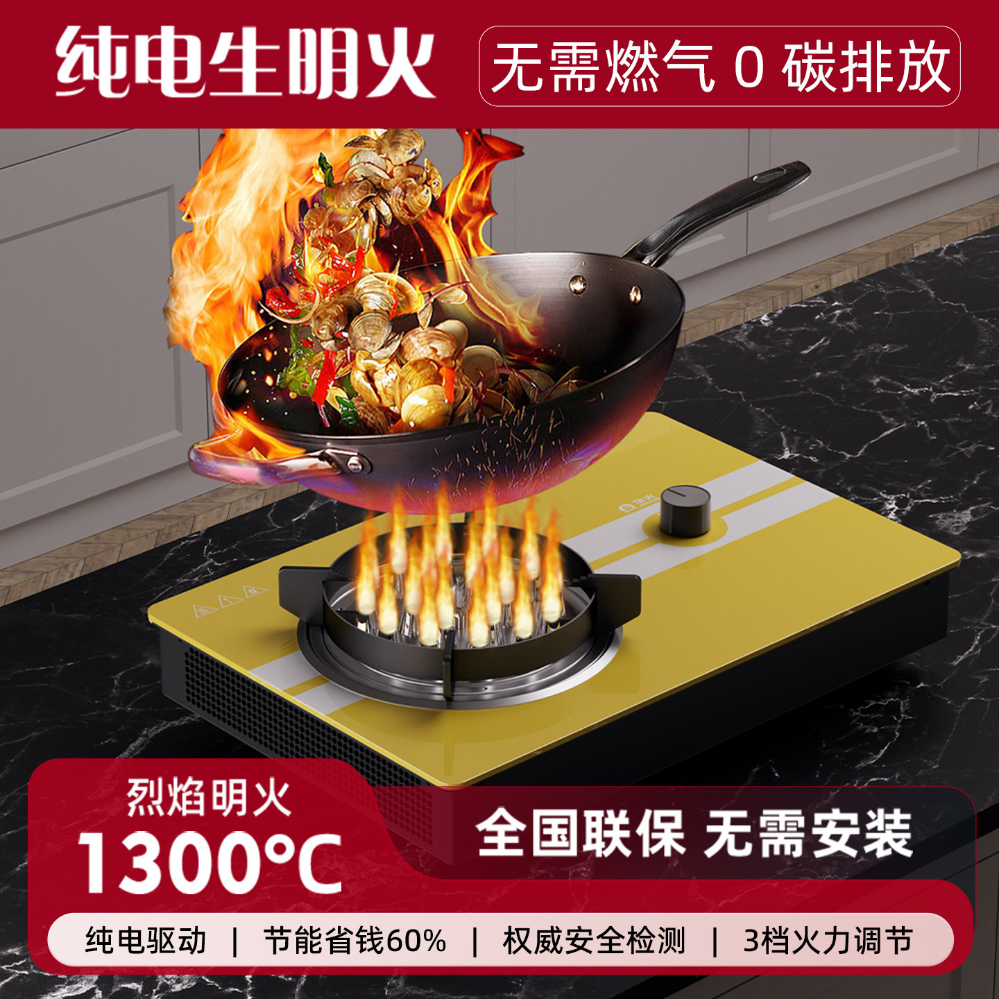 华火电火灶电燃电焰灶大火力节能家用单灶电磁炉电生明火台式3000