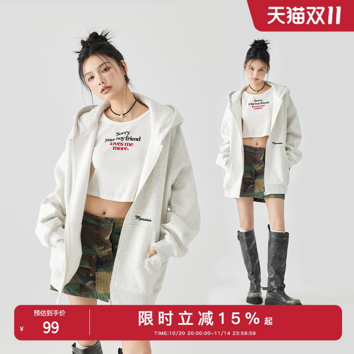 MPUX联名卡通人物印花拉链连帽卫衣情侣logo字母刺绣开衫外套上衣