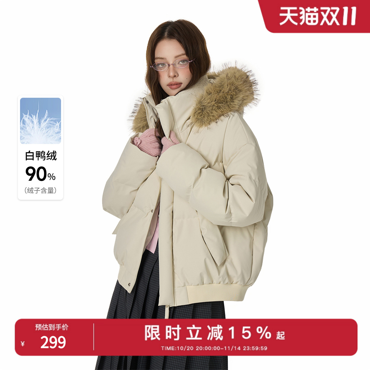 GOLFCROSS大毛领氛围感不臃肿轻薄羽绒服男女款冬季宽松休闲外套