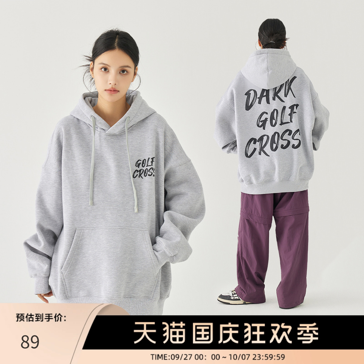GOLFCROSS后背印花情侣卫衣撞色字母学院风宽松休闲套头连帽衫男