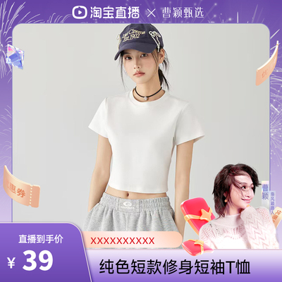 GOLFCROSS潮牌基础款纯色正肩圆领短袖T恤短款露脐半袖上衣女款