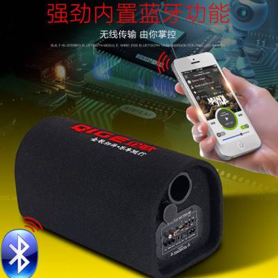 车载低音炮12v24v货汽车专用音响超重大音量家用手机无线蓝牙音箱