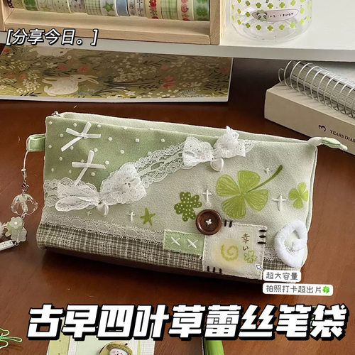四叶草蕾丝蝴蝶结笔袋学生收纳袋