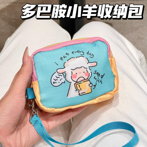 可爱多巴胺小羊撞色收纳包卡包
