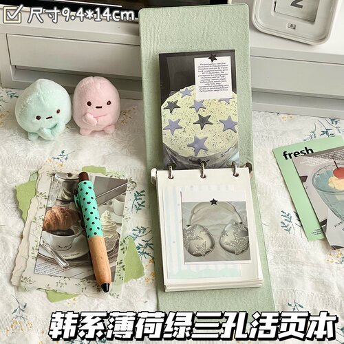 薄荷绿三孔皮质活页本口袋记事本