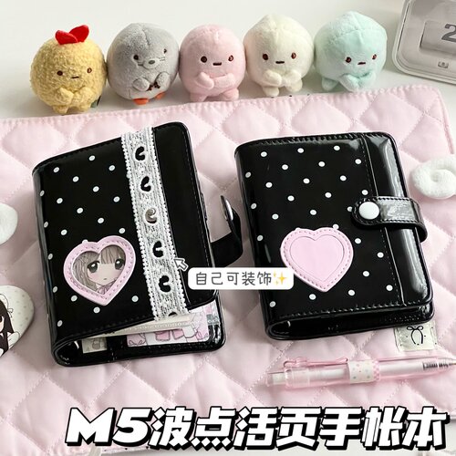 韩系爱心波点M5皮质活页本ins甜酷风随身diy手账记事笔记本多功能