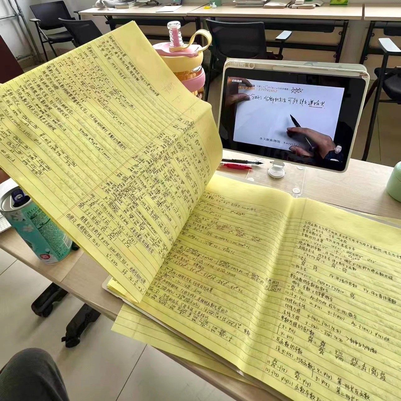 超大凯萨a3拍纸本复习可撕笔记本图片
