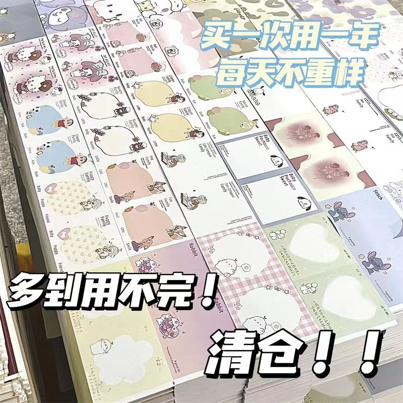 可爱便签本盲盒福袋无粘性批发图片