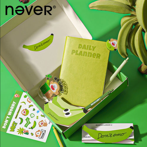 NEVER不蕉绿A5皮面文创文具礼盒