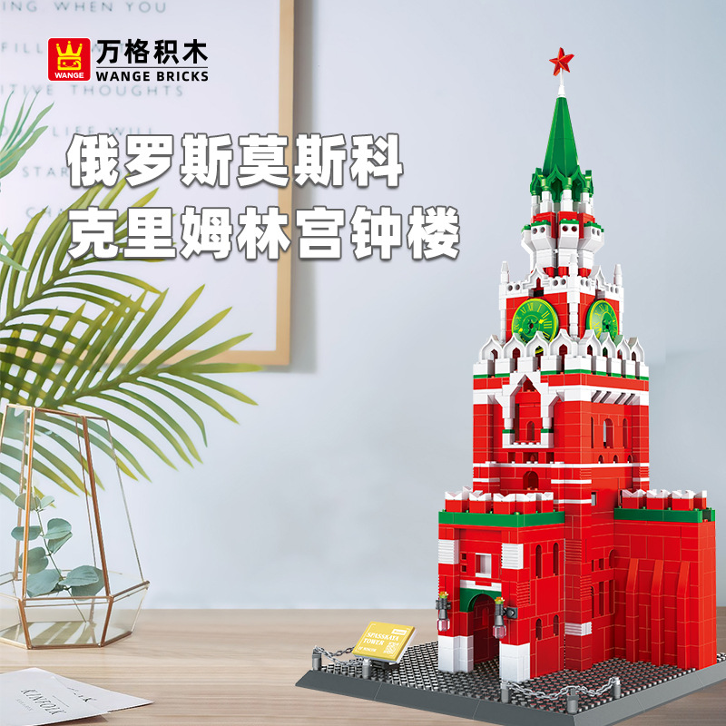 克里姆林宫钟楼模型拼装积木玩具