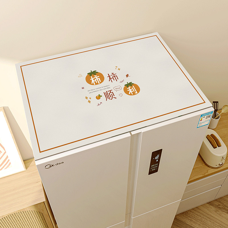 냉장고 방진 커버 천 커버 미끄럼 방지 방수 단일 및 이중 도어 세탁기 커버 2022 새로운 상단 보호 패드