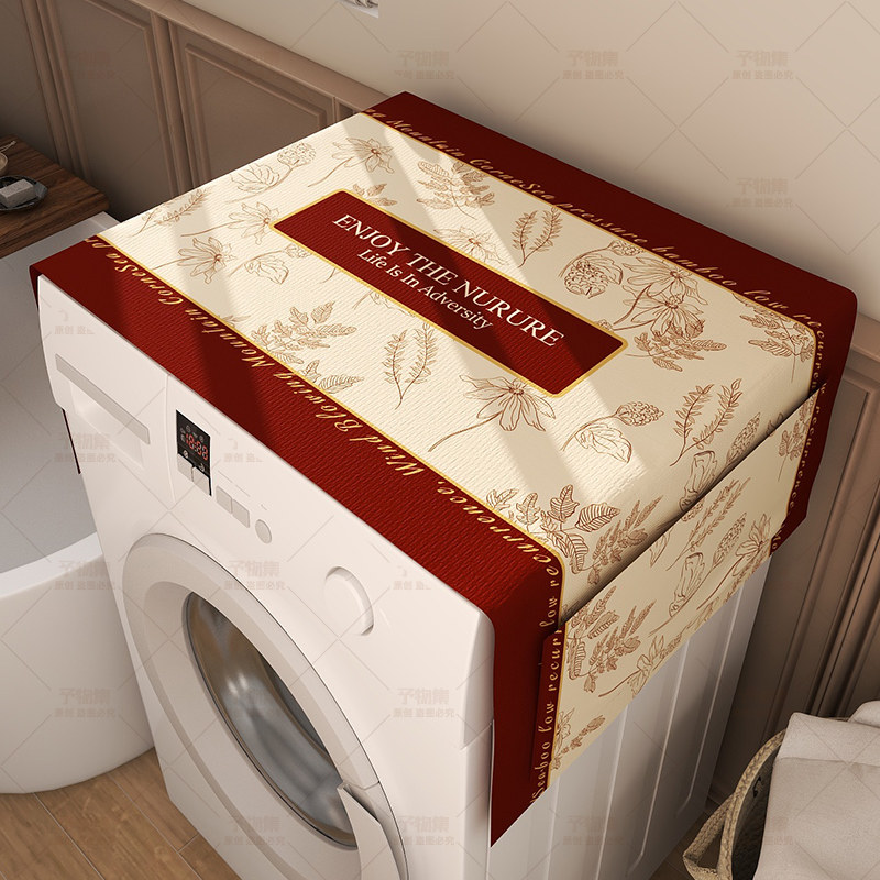 북유럽 드럼 세탁기 커버 타올 방수 자외선 차단 미국 양문형 냉장고 먼지 커버 천 전자 레인지 먼지 커버