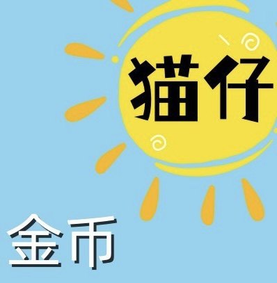 失落的方舟金币LostARK美西美东俄服欧服台服steam