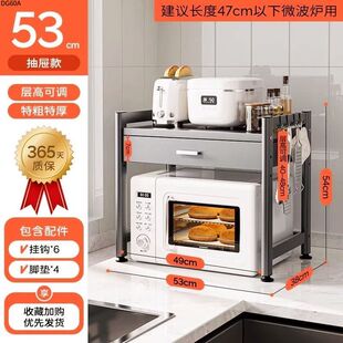 厨房微波炉置物架台面多功能烤箱专用收纳支架家用多层带抽屉架子