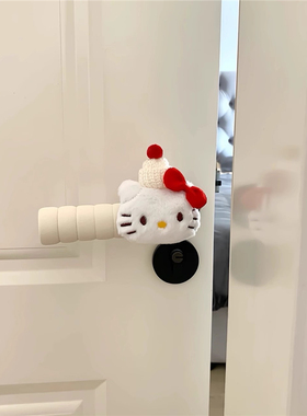 新家的100个快递｜hellokitty卧室门把手装饰家居摆件门把保护套