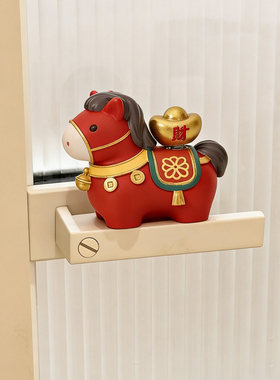 马年门把手装饰摆件2026年招财入户门新年氛围感乔迁场景布置挂饰