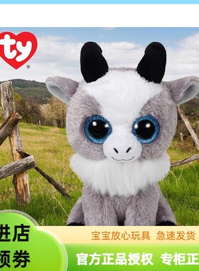 Ty正版毛绒公仔灰山羊伽比b1t navi山哥同款冠军毛绒公仔#ghostbc