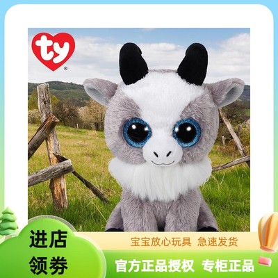 Ty正版毛绒公仔灰山羊伽比b1t navi山哥同款冠军毛绒公仔#ghostbc