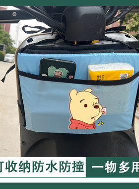 电动车儿童防撞垫防水防震