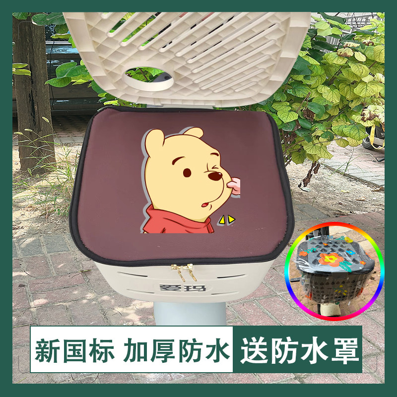 红色新国标电动车筐内胆包加厚防水隔热皮革车筐罩内胆车篓防尘蓝