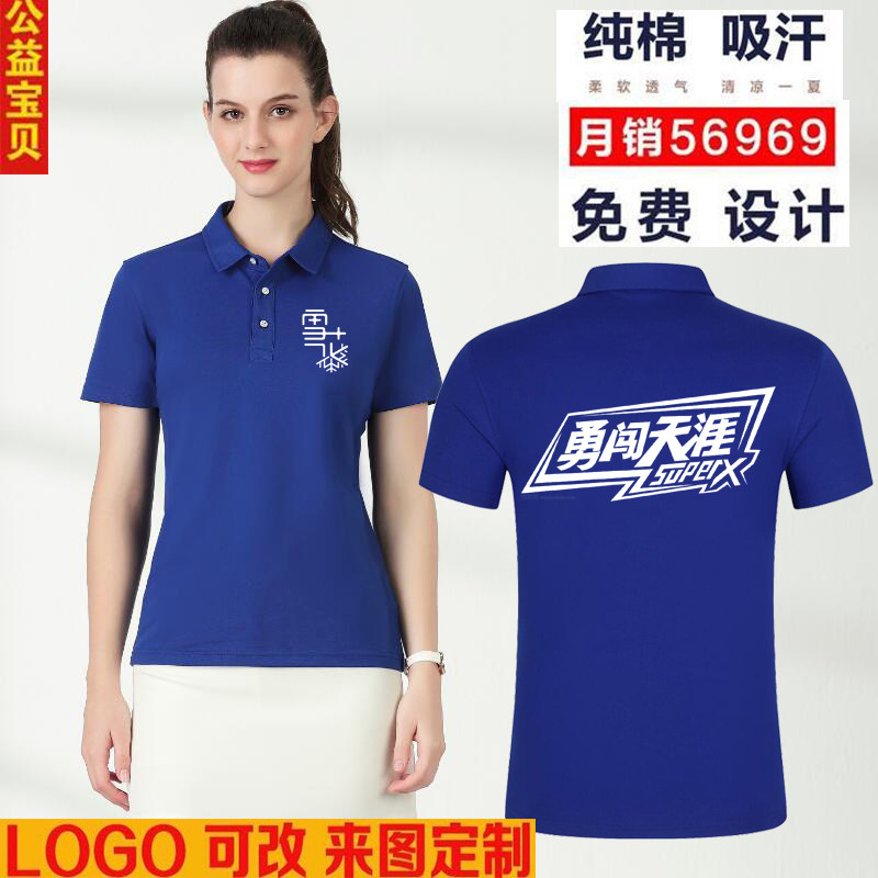 青岛雪花啤酒衣服t恤工作服装定制百威燕京纯棉短袖广告衫印logo