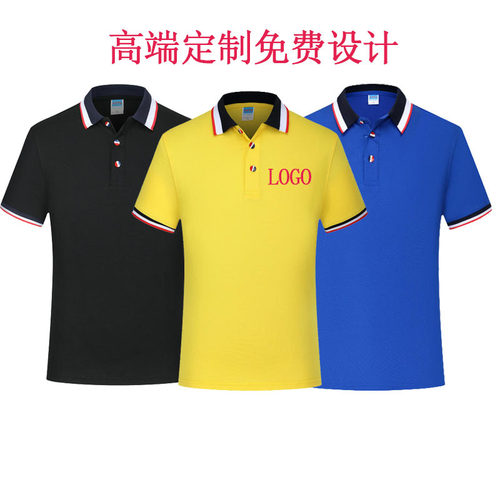 短袖T恤工作服Polo衫广告