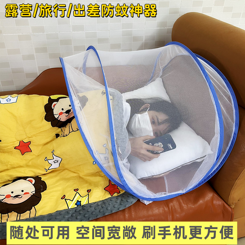 折叠蚊帐防蚊罩头部旅行出差防蚊虫便携式免安装婴儿小蚊帐迷你