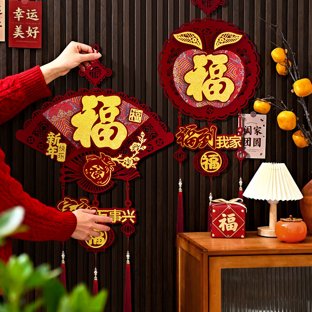 2026马年国风宋锦植绒门挂