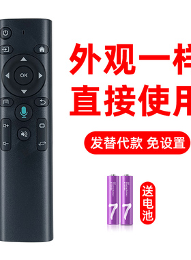 适用于康佳H8pro 瑞格尔p10 先科LCD2500A 1500C投影仪遥控器