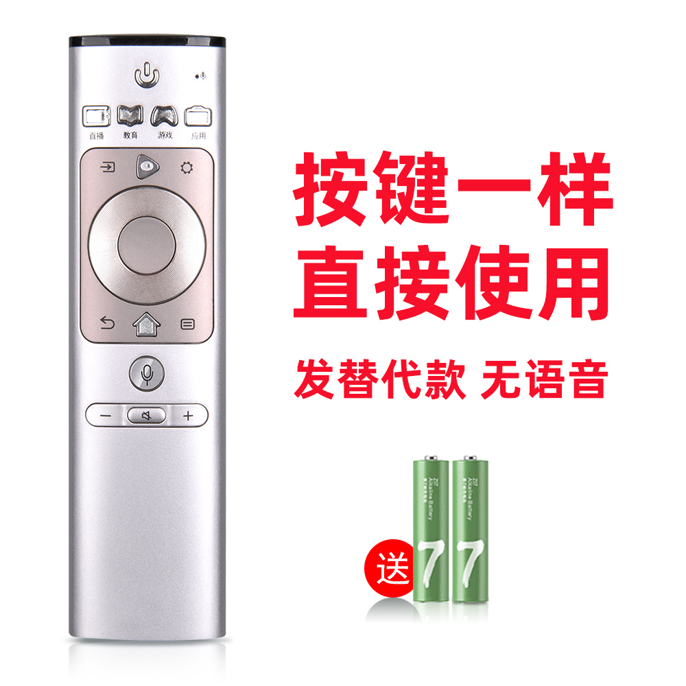适用于海信电视CRF3A69遥控器 HZ50/55U7A HZ60/65U7A 55U8AC