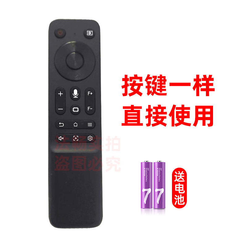 适用于SAST先科Z6pro/Z7/Z1/K5pro/A6/X7投影仪遥控器