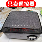 适用于希影H2投影仪遥控器 嘉赫多媒体投影机遥控板 SIGNYEAN