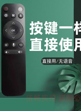 适用轰天炮投影仪遥控器A1W A2W A1 Q68W Q5 G80W T88中宝f88 f89