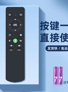 适用影科投影仪遥控器 S8  T8 P2 P8 A6 Q6 R6 C2 C6 R8 M8欢乐投