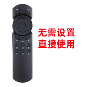 JHC700 L6H 微果H6 2C0 适用坚果F1 5L1 J31 J70 L2X投影仪遥控器