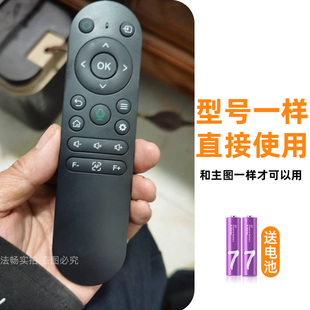 适用于米羽投影仪遥控器m7pro m9pro c5pro m5pro