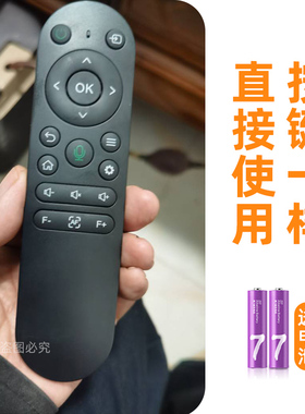 适用微影投影仪机遥控器Z8Pro山水小宜 小九 汉戴M8纽曼喜瑞光米