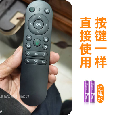 适用微影投影仪机遥控器Z8Pro山水小宜 小九 汉戴M8纽曼喜瑞光米