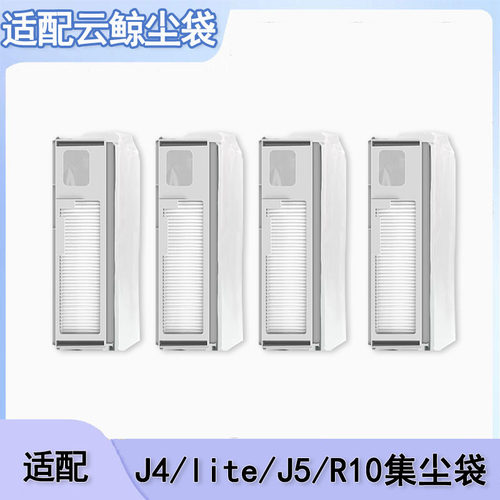 J1/J2扫拖机清洁液配件