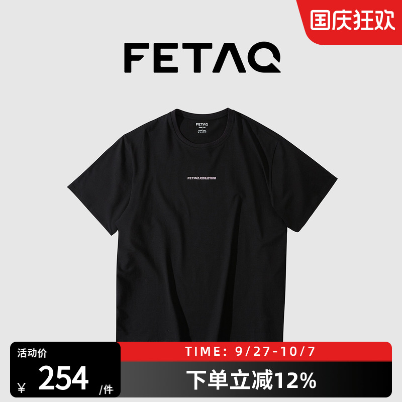 运动T恤Fetaq健身训练