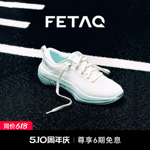 FETAQ综合训练crossfit健身鞋