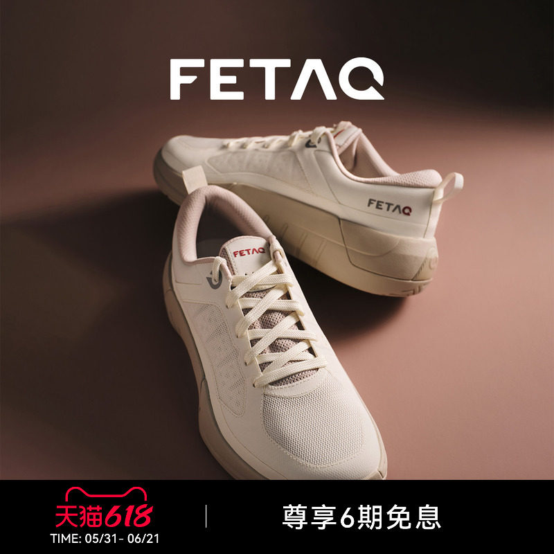 FETAQ AllMove3 新一代男女综合训练鞋深蹲硬拉健身室内运动鞋