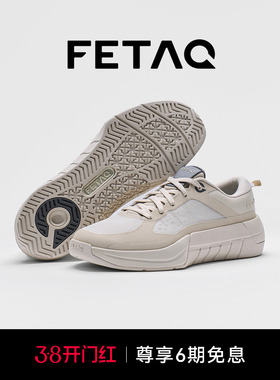 FETAQ AllMove3新一代综合训练鞋健身鞋男女超稳撸铁室内运动鞋