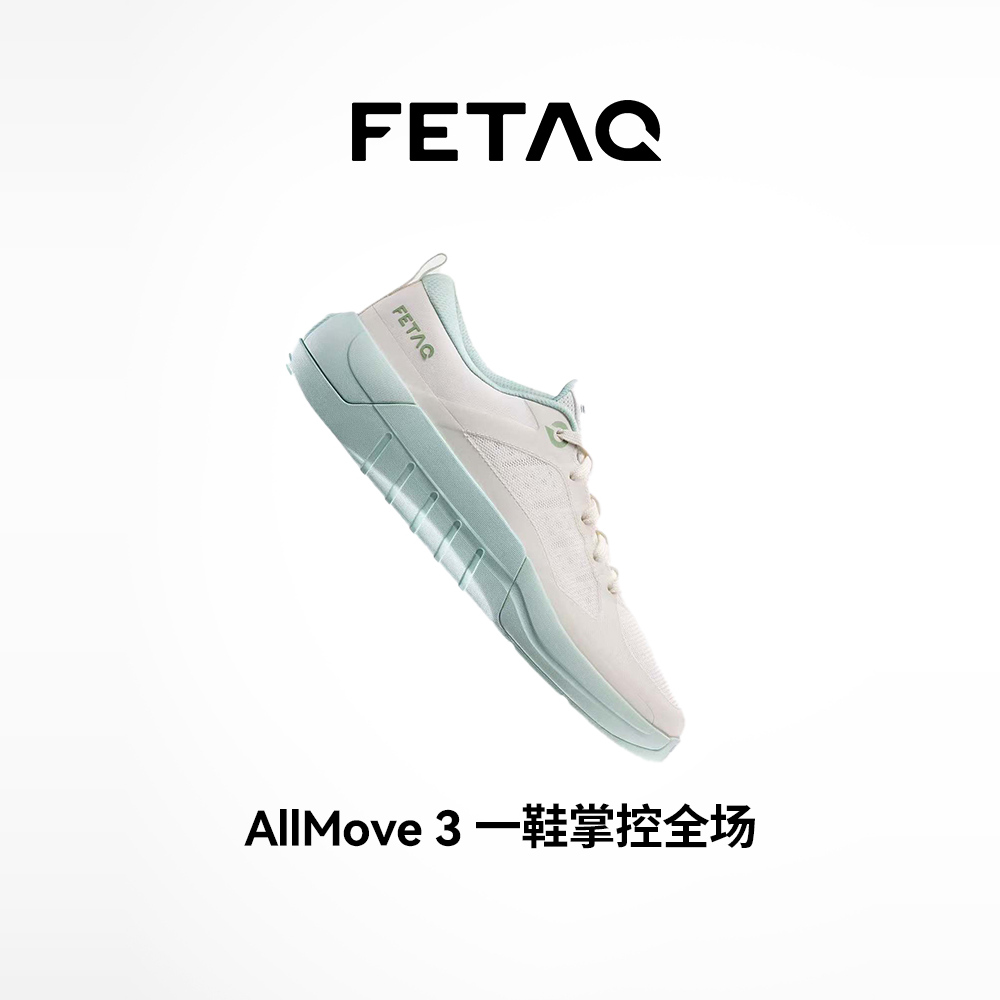 FETAQ综合训练超稳训练鞋